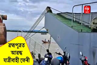 ropax vessel with passengers stranded in the middle of brahmaputra in majuli