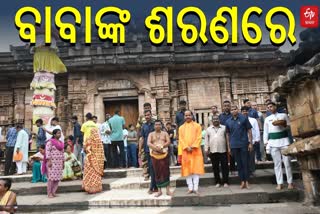 Governor Lingaraj Temple Visit