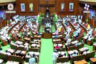 Karnataka Assembly Session Live