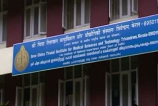 HEART TRANSPLANTATION  SREE CHITRA HOSPITAL TRIVANDRUM  ഹൃദയമാറ്റ ശസ്ത്രക്രിയ  12 കാരിക്ക് ഹൃദയമാറ്റ ശസ്ത്രക്രിയ