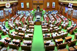 ASSEMBLY SESSION  OPPOSITION WITHDRAWN PROTEST  MUDA SCAM  BENGALURU