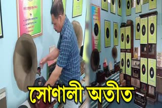 ASSAMESE GRAMOPHONE RECORDS