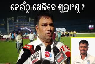 Cricketer Subhranshu Senapati will not be playing for the Odisha State anymore as today he officially announced his decision