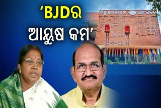 ‘BJDର ଆୟୁଷ କମ’: କାହିଁକି ଏମିତି କହିଲେ ଜୟ ନାରାୟଣ