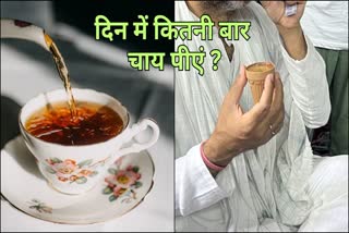 how many cups of tea one can drink in a day