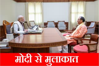 Haryana BJP President Mohanlal Badoli met Prime Minister Narendra Modi in Delhi