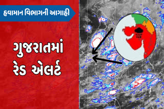 ગુજરાતમાં 204.5 મિલીમીટર (8.05) ઇંચ વરસાદ થવાનું પૂર્વનુમાન
