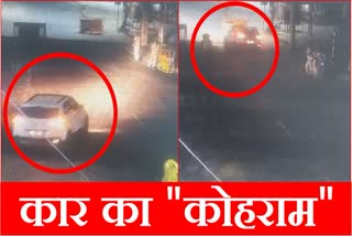 Car driver crushed policeman in Karnal Haryana CCTV of the incident surfaced