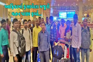 મજૂરોએ સરકાર અને મીડિયાનો આભાર માન્યો