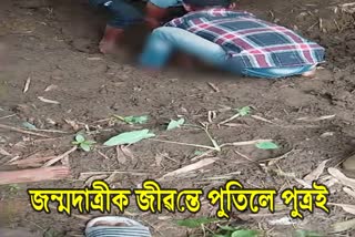 SENSATIONAL INCIDENT IN TINSUKIA