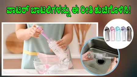 CLEANING TIPS FOR WATER BOTTLES  EASY TIPS TO CLEAN WATER BOTTLES  HOW TO CLEAN WATER BOTTLES