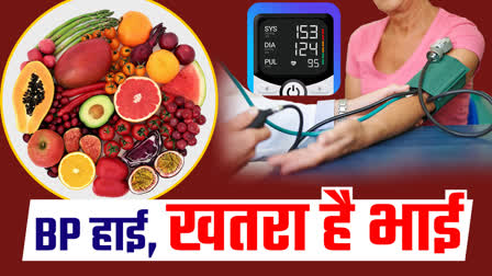 control blood pressure without medicine