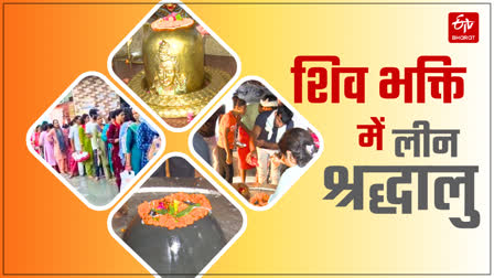 Sawan Somwar Shiv Pooja Uttarakhand