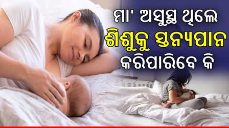 Benefits Of Breastmilk Feeding