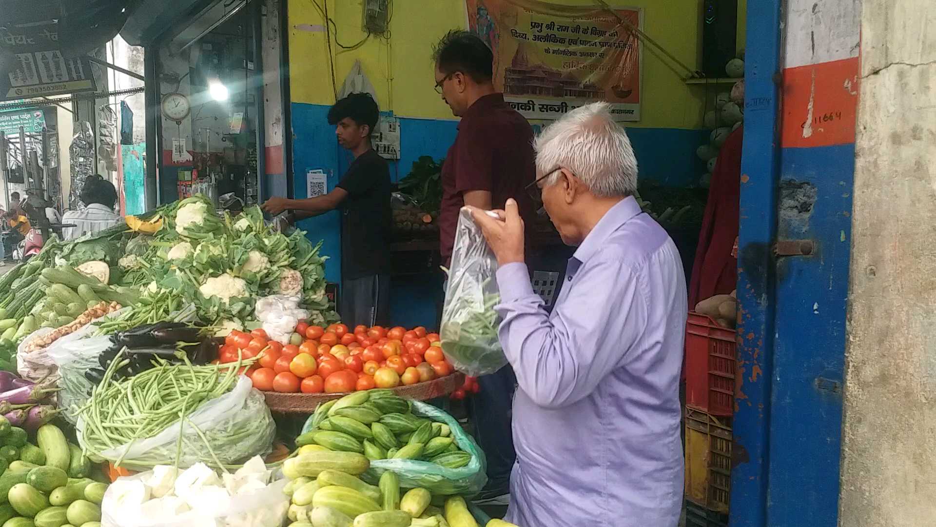 Vegetables Price Hike in Vikasnagar