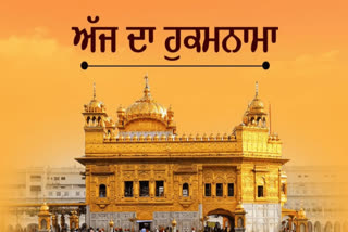SACHKHAND SRI HARMANDIR SAHIB
