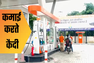 Petrol pump opened in front of Karnal jail prisoners are filling fuel in vehicles unique initiative of Haryana government and jail department