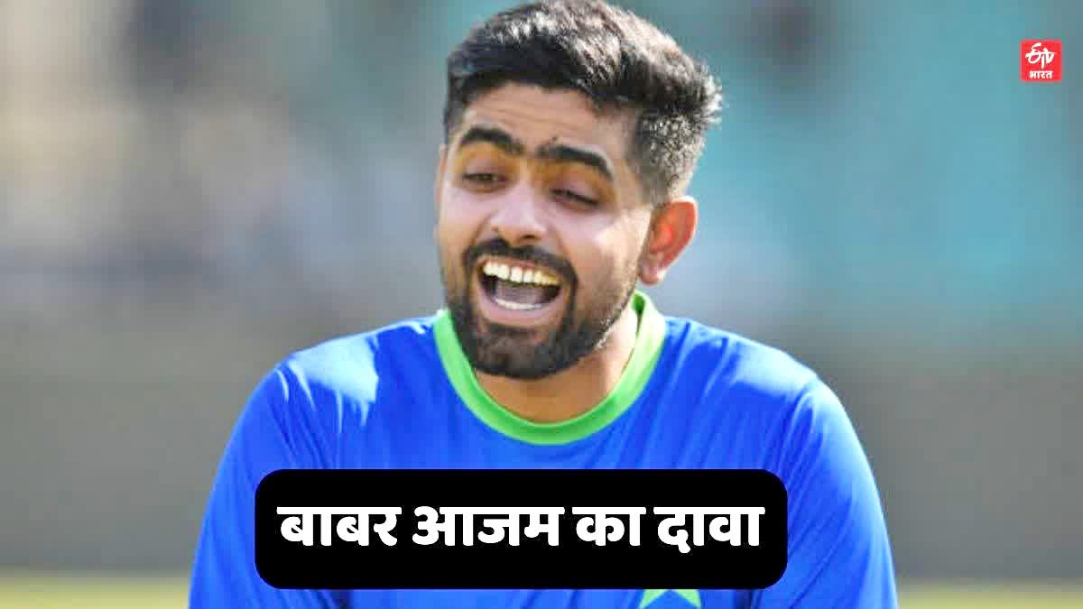 Babar Azam asia cup 2023