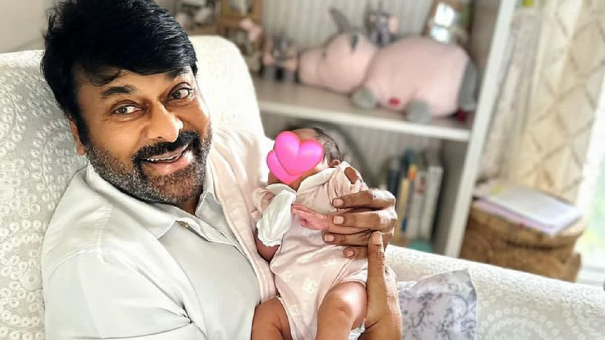 HBD Chiranjeevi