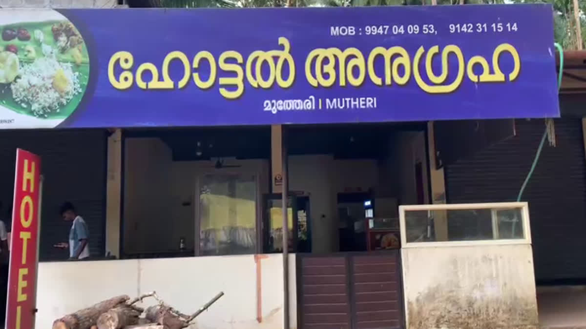 ഭാര്യയെ വെട്ടി പരിക്കേൽപ്പിച്ച് ഭർത്താവ്  മുസ്‌തഫ  ഭാര്യയെ വെട്ടിയ ഭർത്താവ് ആത്മഹത്യ ചെയ്‌തു  കുടുംബ വഴക്ക്  കോഴിക്കോട് മുക്കം ആത്മഹത്യ  മുസ്‌തഫ ആത്മഹത്യ  man suicide after attacked wife  man suicide after attacked wife in mukkam