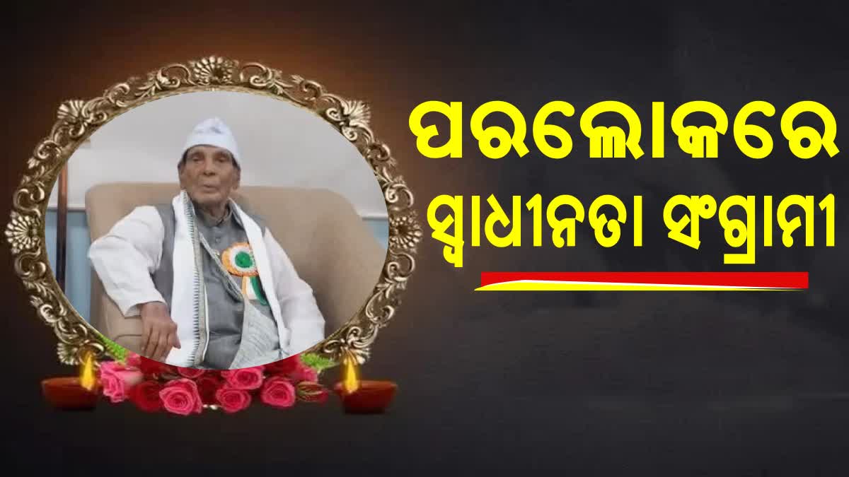 freedom fighter makar das passes away