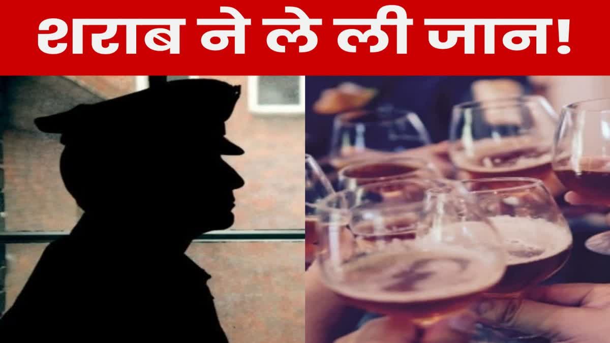 16 policemen died in seven years due to consumption of liquor in Khunti
