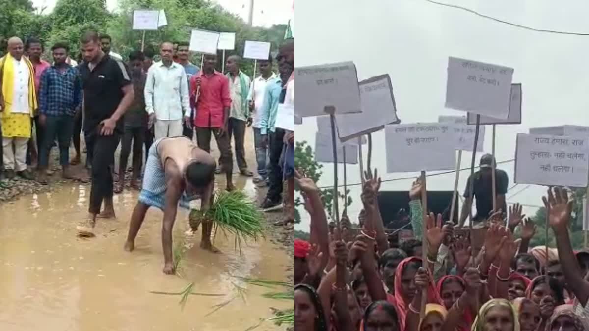 protest in Jarmundi of Dumka