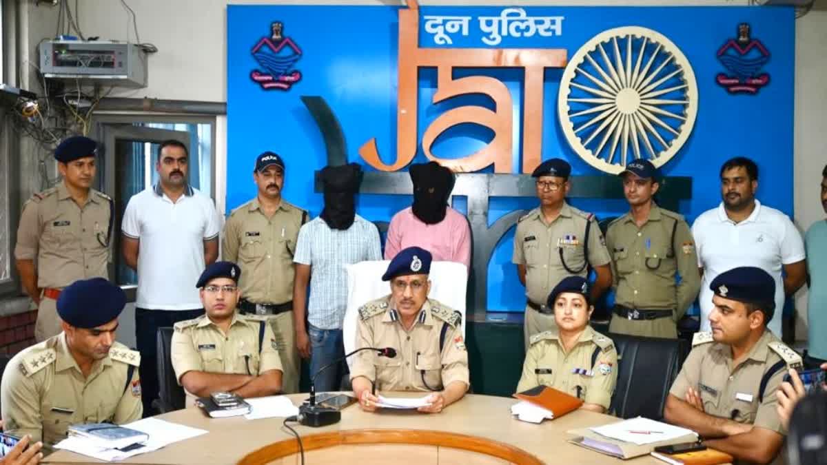 Police Arrested Two Accused in Land Deed Scam