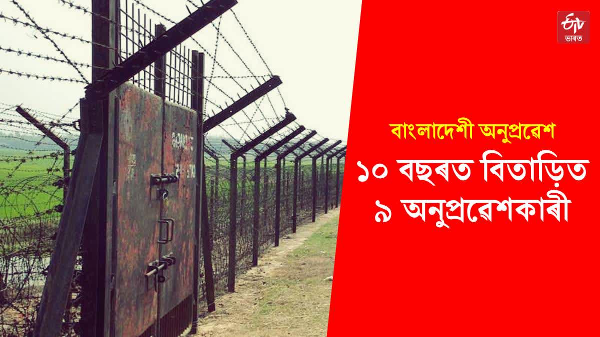 Bangladeshis deported from Assam