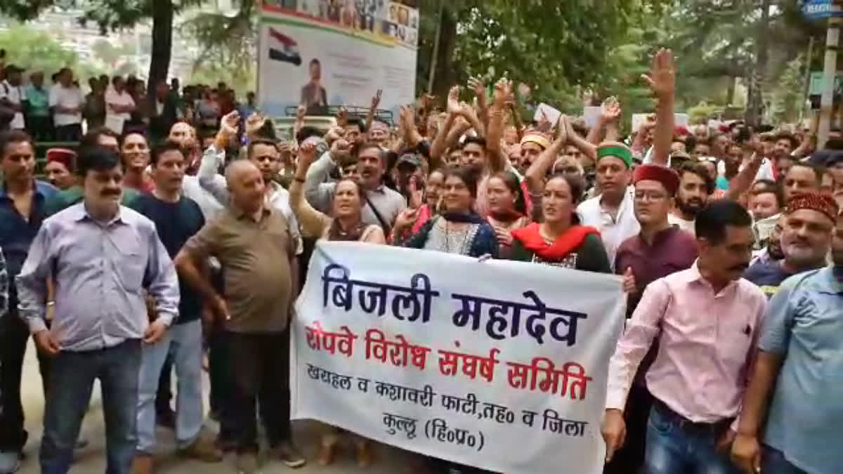 Protest Against Bijli Mahadev Ropeway