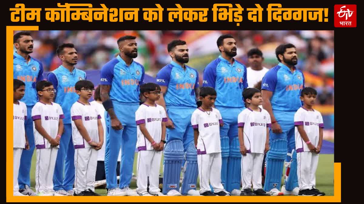 team india