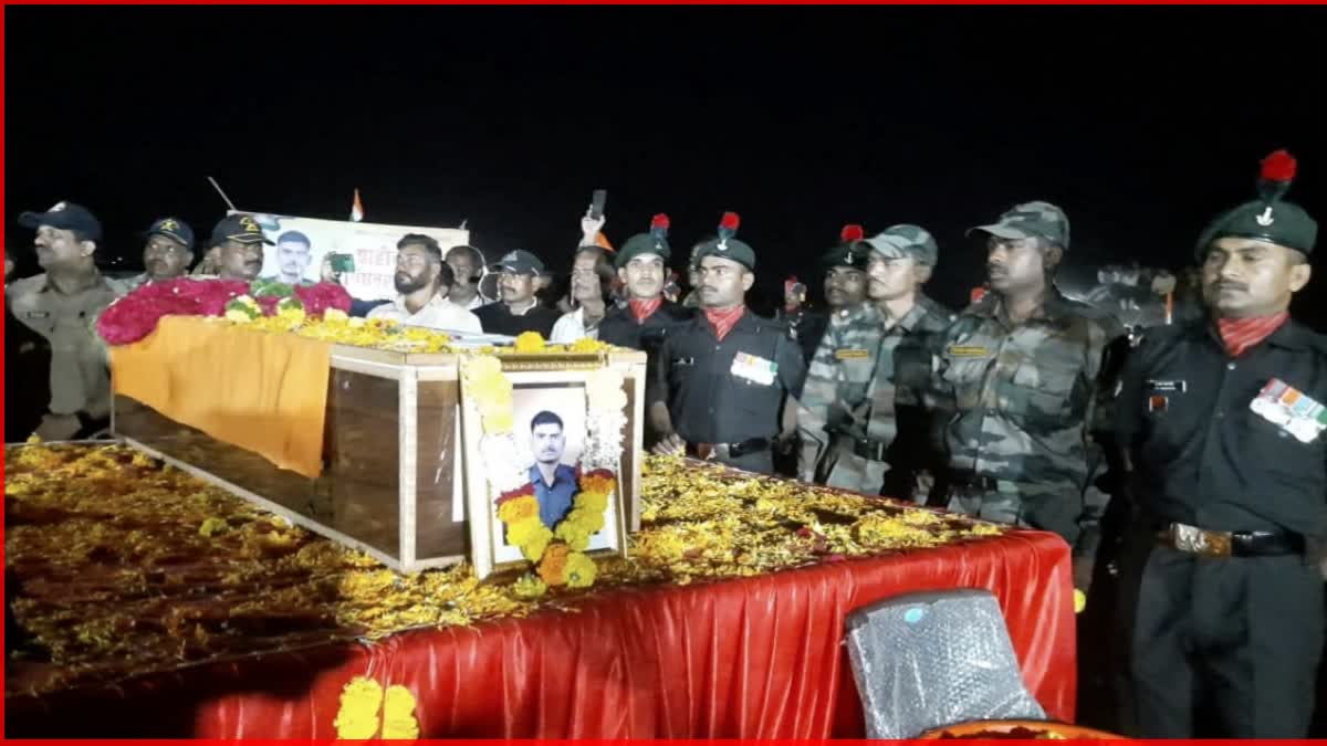 Martyr Jawan Vaibhav Bhoite