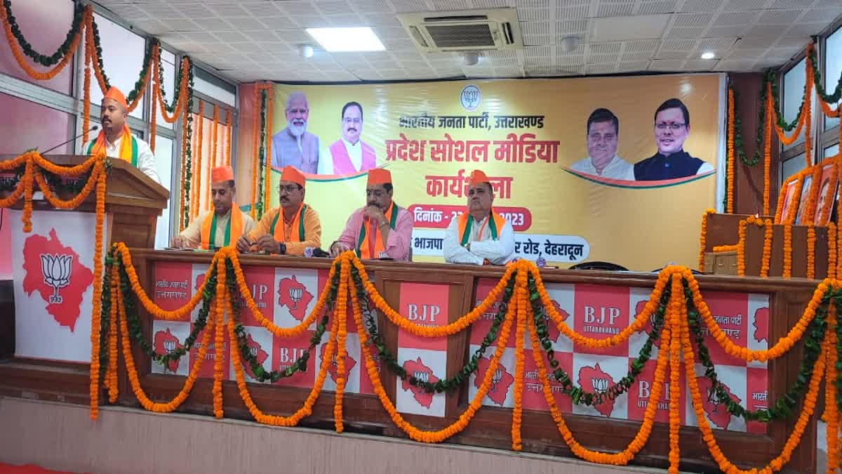 BJP State Social Media Workshop