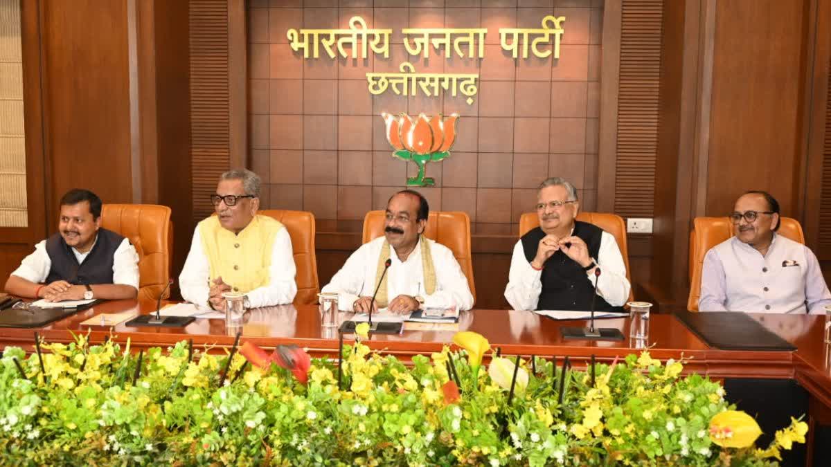 Chhattisgarh Assembly Elections 2023