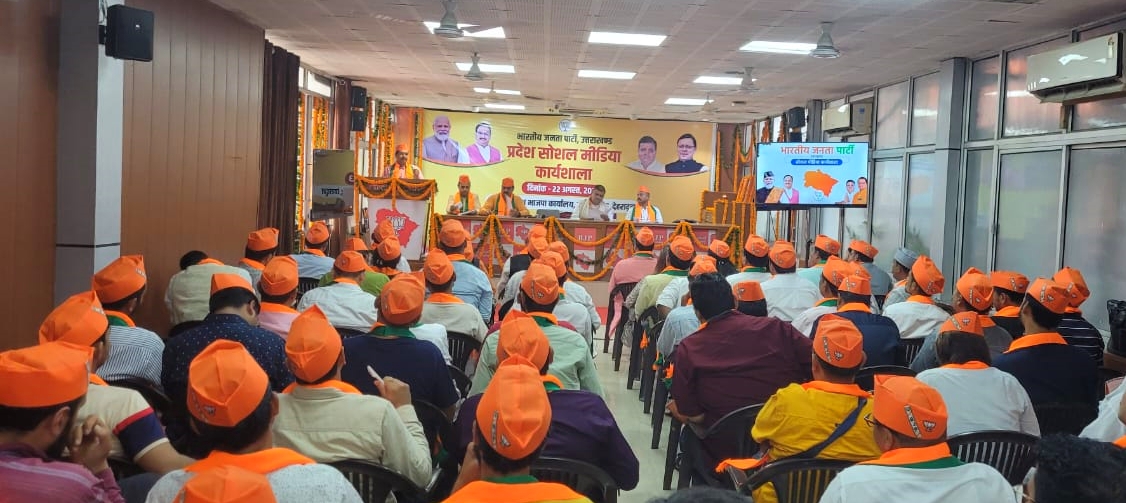 Uttarakhand BJP Social Media Workshop