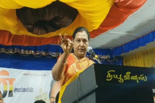 Premalatha vijaykanth