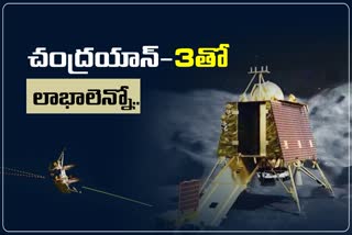 chandrayaan 3