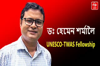 UNESCO TWAS Fellowship to Dr. Hemen Sarma