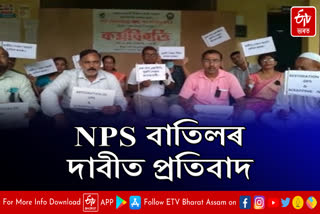 Protests demanding cancellation of NPS