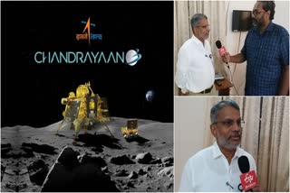 Chandrayaan 3  Chandrayaan 3 to Lunar South Pole  Lunar South Pole  Chandrayaan 3 ISRO Scientist Latest Response  ISRO  ISRO Internal System Unit  ISRO Internal System Unit Director  ES Padmakumar  വിജയഭേരിക്ക് മണിക്കൂറുകള്‍  മുന്നിലുള്ള പ്രതീക്ഷകളും വെല്ലുവിളികളും  പത്മകുമാര്‍  ചന്ദ്രയാന്‍ 3  സോഫ്‌റ്റ് ലോന്‍ഡിങ്  Soft Landing  Vikram Lander  Roscosmos  ഐഎസ്ആര്‍ഒ ഇന്‍റേര്‍ണല്‍ സിസ്‌റ്റം യൂണിറ്റ്  ഐഎസ്ആര്‍ഒ  ദക്ഷിണ ധ്രുവം  ETV Bharat