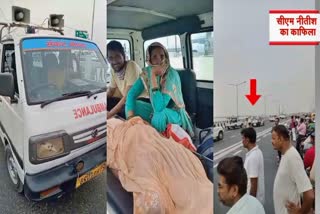Ambulance stopped for CM convoy