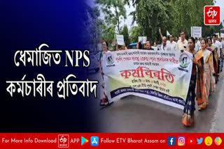 Protests demanding cancellation of NPS and ops retention