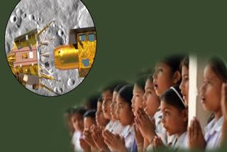 Chandrayaan 3