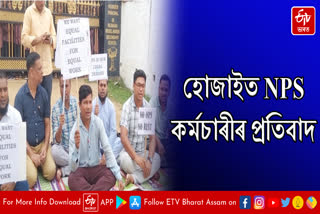 NPS employees protest in Hojai