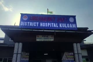 three-officials-suspended-for-misappropriation-of-funds-in-district-hospital-kulgam