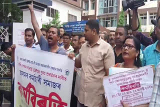 Assam govt employees start 2-day protest demanding Old Pension Scheme