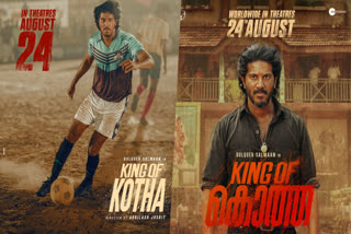 KOK promotions on New York Time Square  KOK  കിംഗ് ഓഫ് കൊത്ത  King of Kotha ticket booking trending  Dulquer Salmaans King of Kotha  ടിക്കറ്റ് ബുക്കിങ്  കിംഗ് ഓഫ് കൊത്ത ടിക്കറ്റ് ബുക്കിങ്  ദുൽഖർ സൽമാൻ  Dulquer Salmaan  Dulquer Salmaan King of Kotha  പാൻ ഇന്ത്യൻ താരം ദുൽഖർ സൽമാൻ  ദുൽഖർ സൽമാന്‍റെ കിംഗ് ഓഫ് കൊത്ത  കിംഗ് ഓഫ് കൊത്ത ഓഗസ്റ്റ് 24 ന്  King of Kotha release  Dulquer Salmaan new movies  malayalam new releases  malayalam onam releases