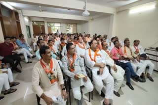 BJP workers meeting in Ujjain