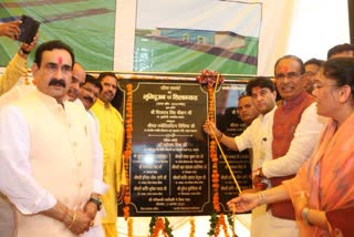 Foundation stone of airport in Datia