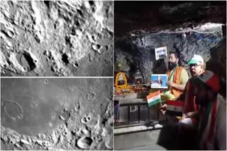 Chandrayaan 3